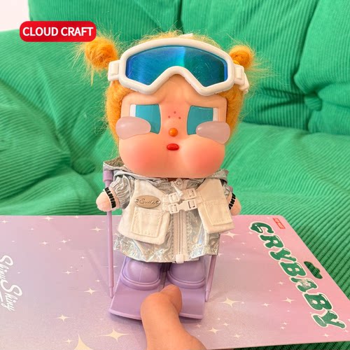 适用CRYBABY哭娃娃衣滑雪服潮酷套装搪胶脸玩偶毛绒挂件替换装