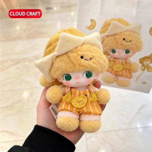 适用dimoo迪士尼系列娃衣可爱黄色香蕉套装Dimoo布鲁托搪胶着替服