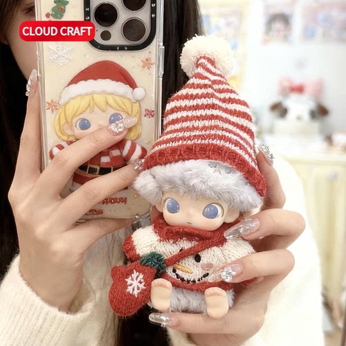 适用DIMOO娃衣新生日记系列可爱圣诞帽手套挂包套装搪胶毛绒挂件
