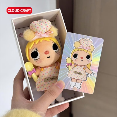 适用小玉Yuy娃衣可爱波点厨房套装小玉可爱衣服合集毛绒玩偶着替