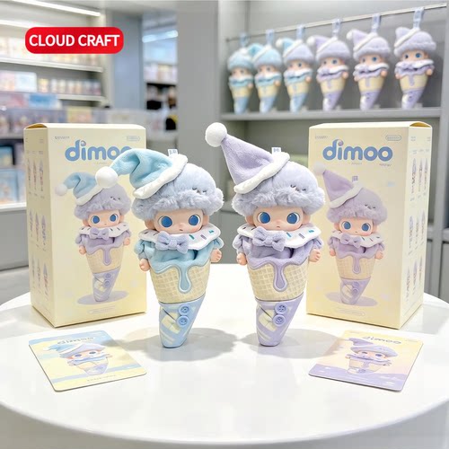 适用dimoo新生日记系列甜筒冰淇淋娃衣套装DIMOO新生搪胶玩偶着替