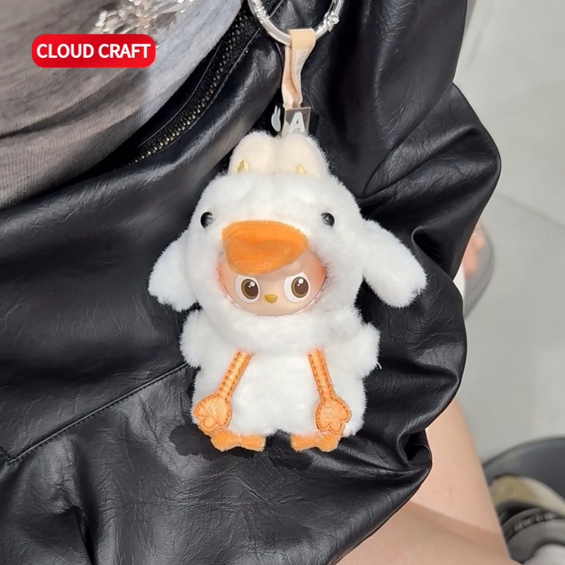 适用4代拉布布可爱黄色小萌鸭套装mini心底密码小labubu替换服