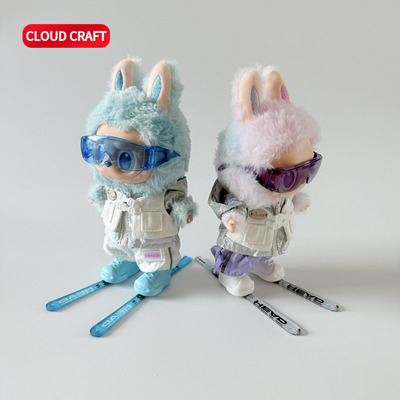 labubu第一代三代娃衣滑雪服运动套装平静幸运希望拉布布17cm娃衣