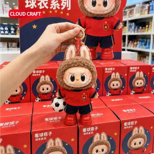 适用拉布布17cm娃衣足球运动服套装17CMLABUBU123代衣服替换装