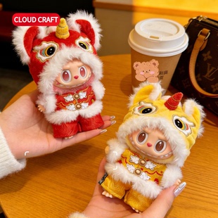 适用第一二三代labubu娃衣红醒狮套装新款拉布布前方高能三代娃衣