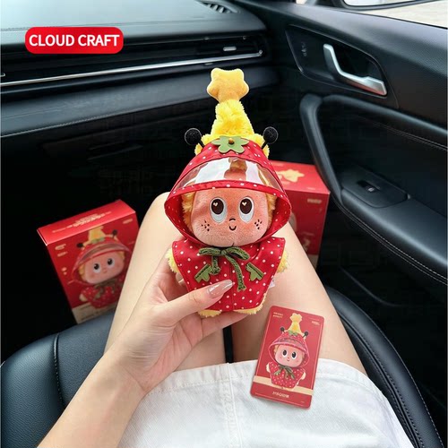 适用星星人月球表面系列小蜜蜂娃衣可爱红色雨衣套装星星人着替服