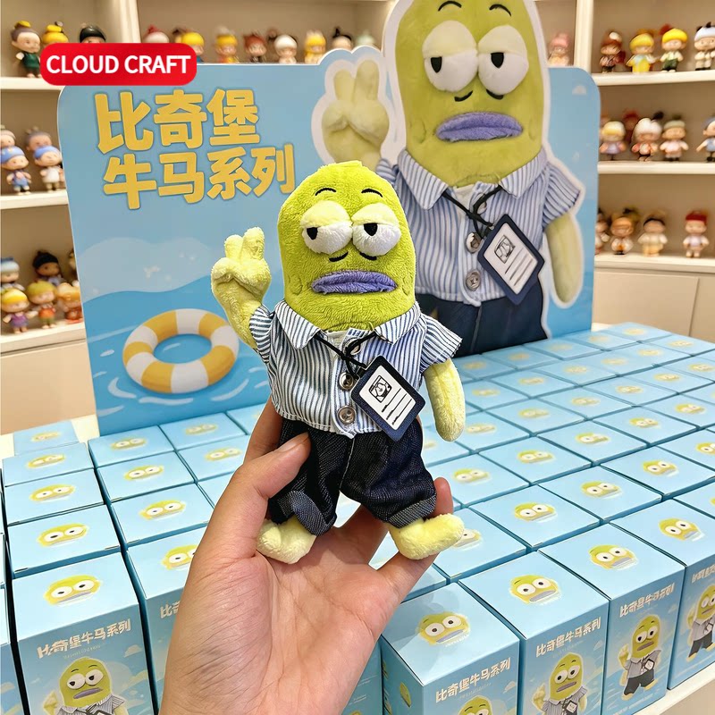比奇堡居民们娃衣可爱职业套装比奇堡打工鱼丑鱼衣服替换装图片