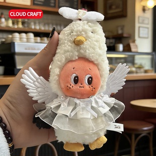 适用星星人信天翁的誓言娃衣可爱天使套装星星人怦然心动衣服着替