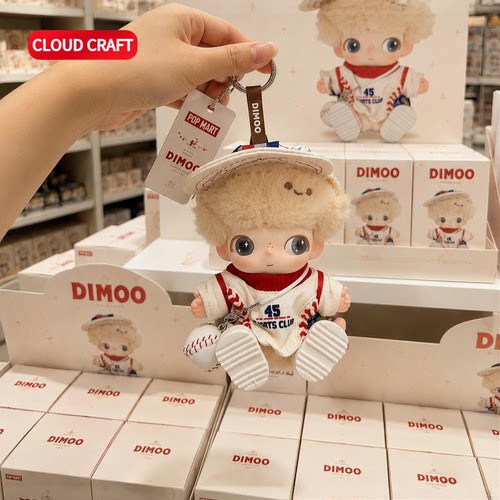 适用DIMOO新生日记娃衣休闲棒球服套装dimoo新生搪胶玩偶可换装