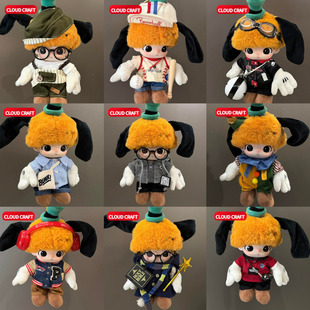 适用DIMOO高飞娃衣帅酷衣服合集dimoo迪士尼搪胶毛绒玩偶衣服着替