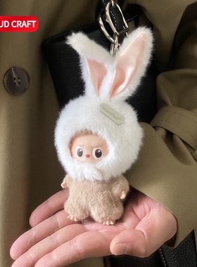 适用新款拉布布4代娃衣可爱毛绒长耳兔子帽第4代拉布布娃衣