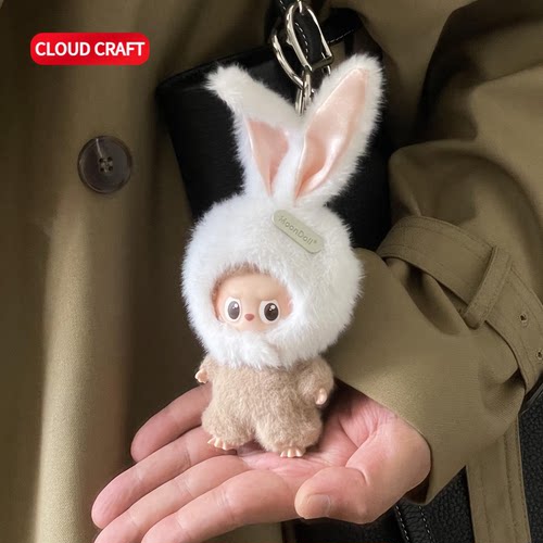 适用新款拉布布4代娃衣可爱毛绒长耳兔子帽第4代拉布布娃衣