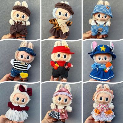 LABUBU坐坐派对娃衣拉布布马卡龙一二代搪胶公仔衣服替换装裙子