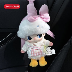 适用DIMOO黛丝娃衣可爱派对套装dimoo迪士尼搪胶毛绒公仔衣服着替