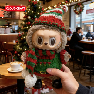 适用一二三代拉布布娃衣红绿派对圣诞套装17CMlabubu娃衣着替