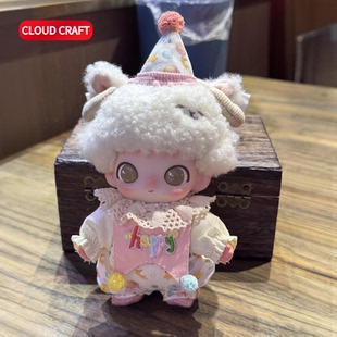 适用dimoo秘密话剧社娃衣生日happy套装DIMOO软绵绵羊玩偶替换装
