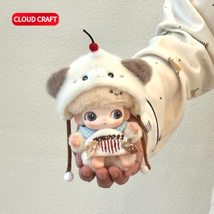 适用DIMOO娃衣新生日记系列可爱下午茶套装搪胶玩偶衣服替换装