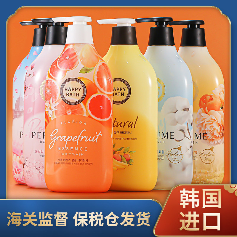 爱茉莉沐浴露液乳女男香体持久留香家用家庭装正品通用清爽型学生在类目 洗护清洁剂/卫生巾/纸/香薰, 洗发沐浴/个人清洁, 身体清洁, 沐浴露中 - 来自Buy2taobao.com提供专业的淘宝代购服务