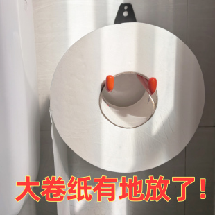 大号卷纸纸巾架免打孔壁挂式厕所架浴室厕纸卫生间大卷纸巾收纳架