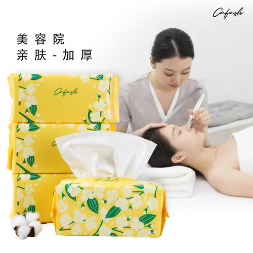 5包装洗脸巾CAFASH丝绒触感