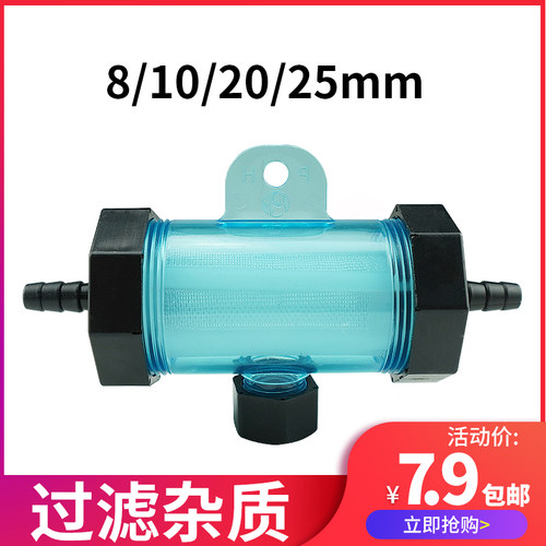 汽车挂车货车淋水器配件滴水刹车淋水过滤网净水器过滤杯过滤器