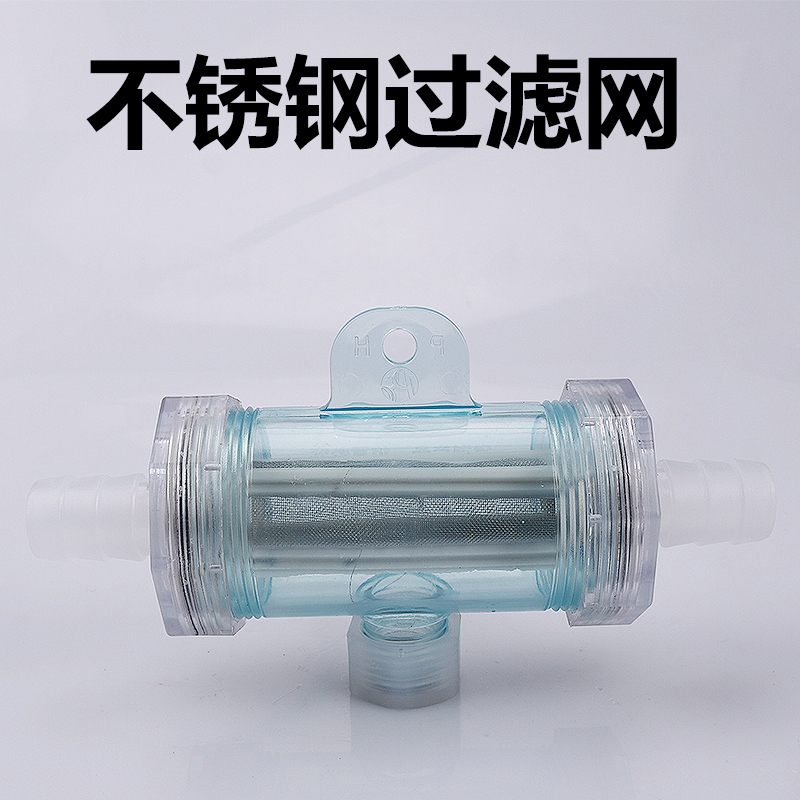 汽车挂大货车淋水器配件全套滴水刹车水箱不锈钢滤网过滤器过滤杯