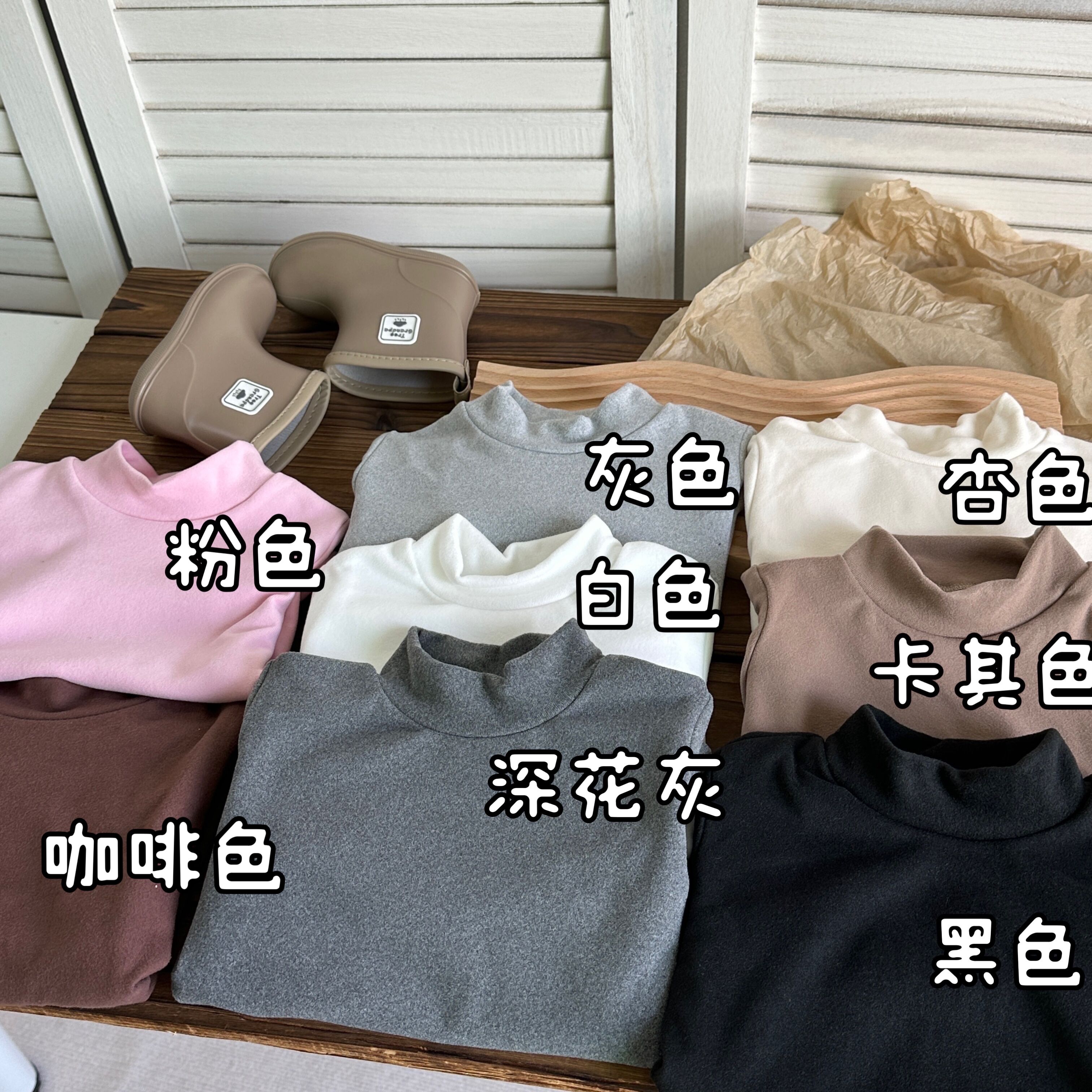 男女童装冬季磨毛打底衫中小儿童纯色长袖T恤保暖内搭半高领上衣