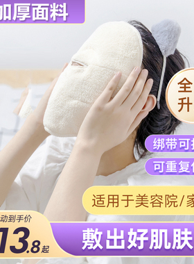 热敷中国毛巾I'CAYLA