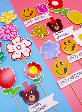 可爱红色帽子小熊小花朵笑脸圆形纸质插牌蛋糕插件节日生日装饰品