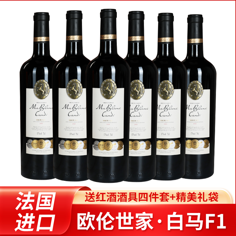 欧伦世家白马康帝f1法国原瓶进口干红葡萄酒 17%vol 750ml整箱装