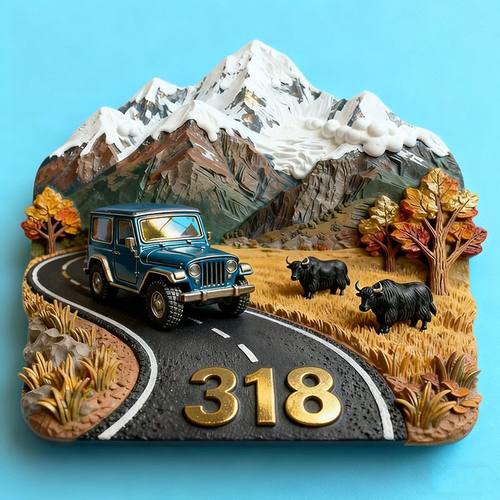 此生必驾318冰箱贴金属磁吸甘孜