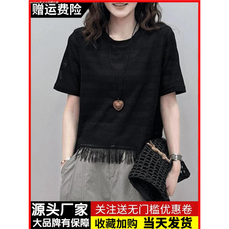 朱太太朱太太黑色圆领短袖t恤女2025新款爆款夏季时尚洋气流苏镂