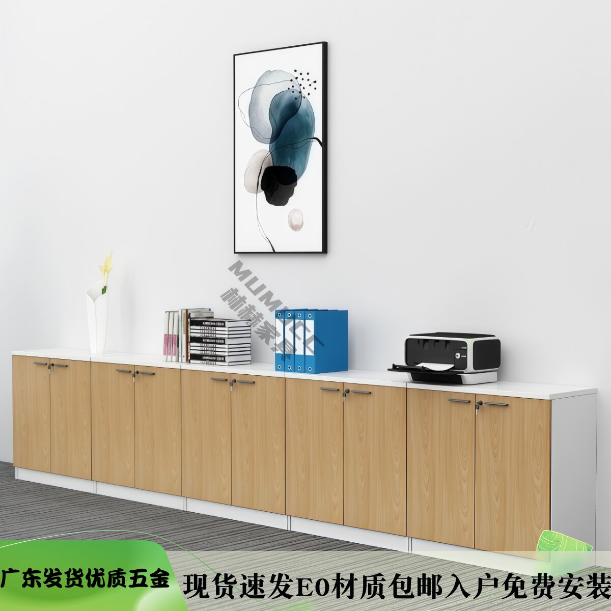 办公室文件柜资料柜矮柜落地收纳柜档案柜木质收纳柜办公隔断柜子