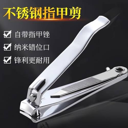 德国精工大号指甲钳单个装防飞溅美甲工具指甲刀家用不锈钢指甲剪