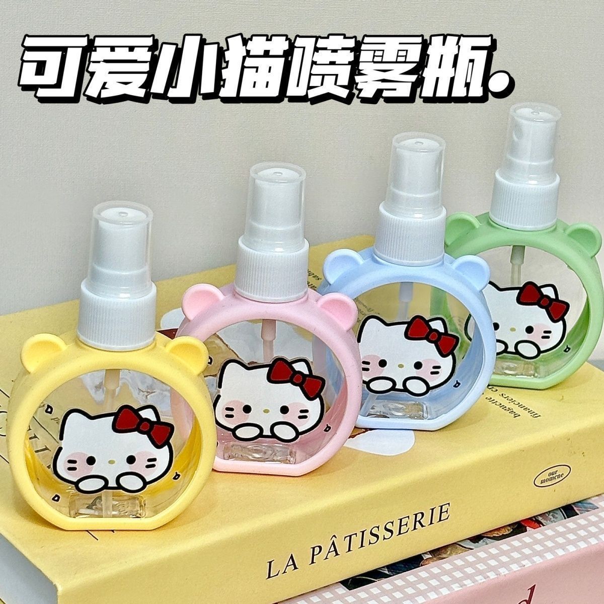 创意时尚卡通猫咪小喷瓶化妆水分装细喷瓶可爱硅胶套香水喷雾瓶