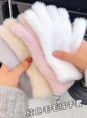 骑车新款仿兔毛毛绒ins女冬季手套加绒保暖可爱分指防寒2025学生