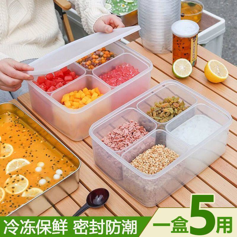新款加厚保鲜盒食品冷冻冰粉商用摆摊分格调料无异味食品收纳盒