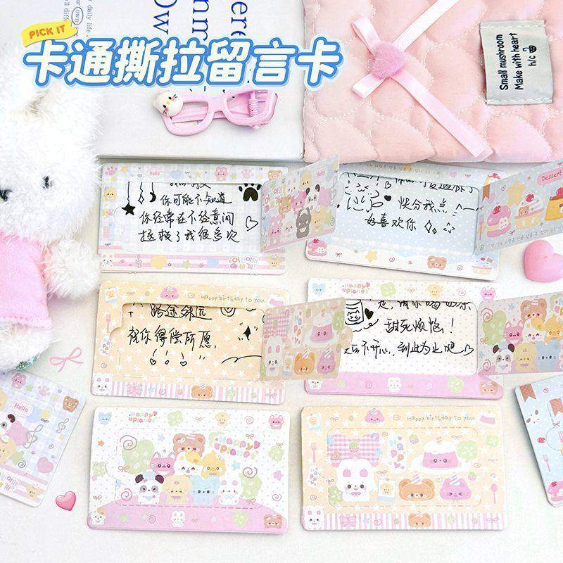 撕拉留言卡可爱卡通ins高颜值可撕式学生活动刮刮卡手写卡片diy