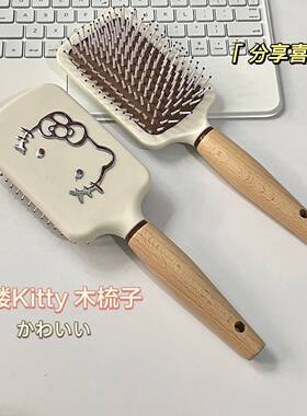 气垫梳化妆师专用KT猫木柄家用按摩梳防静电卷发梳空气气囊梳子