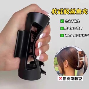 软硅胶抓夹鲨鱼夹安全新款发夹大号防摔不易碎后脑勺盘发夹子发饰