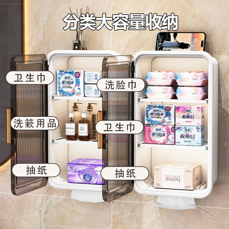 卫生间壁挂式收纳盒纸巾盒浴室打孔防水纸盒厕所卫生纸置物架