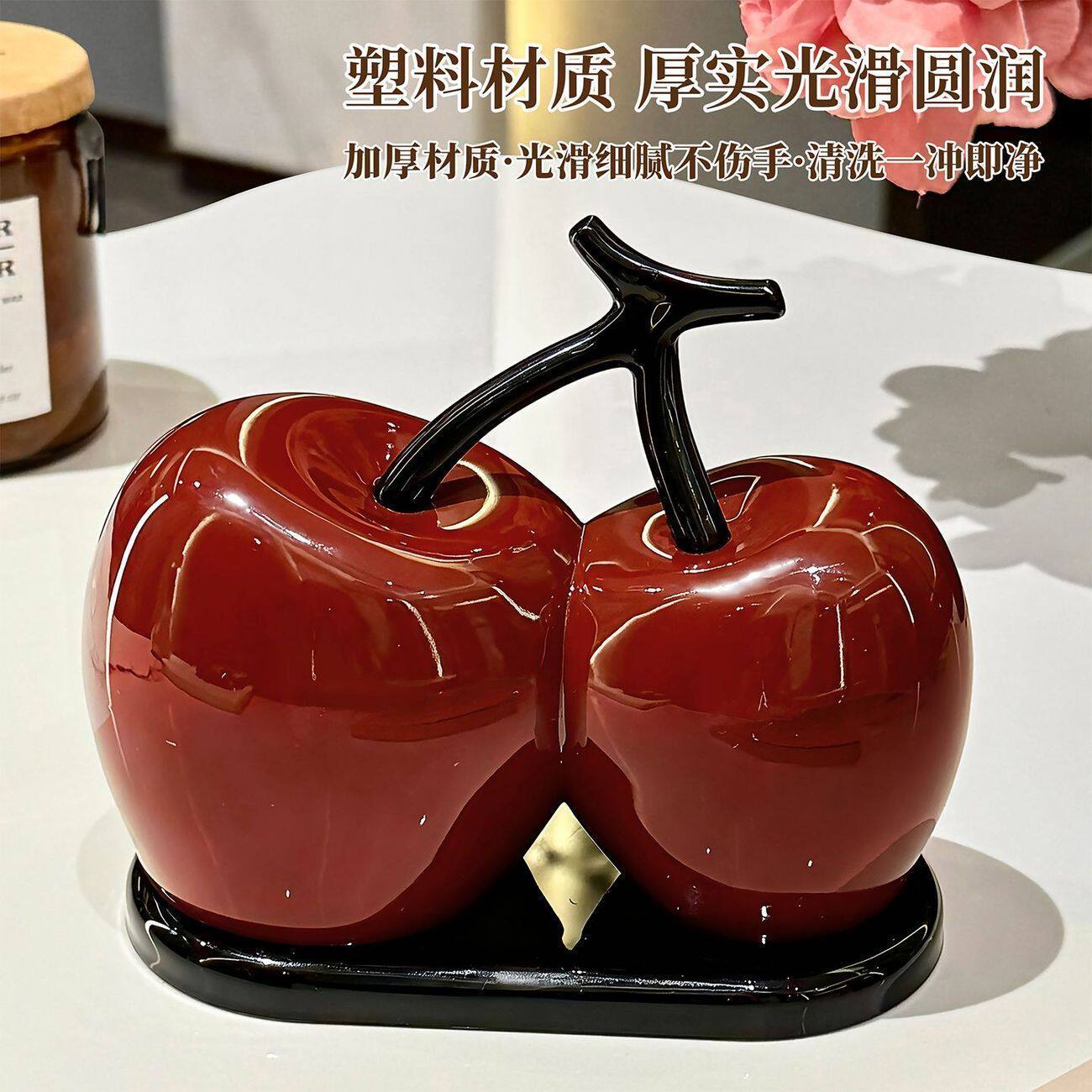 樱桃塑料牙签盒家用创意客厅牙签筒2026新款牙线盒牙签罐收纳盒