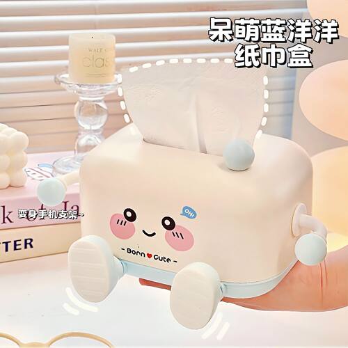 卡通萌趣纸巾盒客厅餐巾纸盒子创意高级感桌面茶几收纳可爱抽纸盒