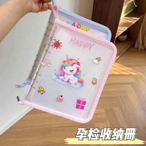 孕检收纳册高颜值a5拉链款孕妈产检本B超单建档报告单资料手提包