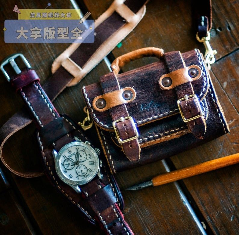 手工皮具版型图纸diy材料包迷你剑桥卡包背胶纸免裁牛卡纸亚克力