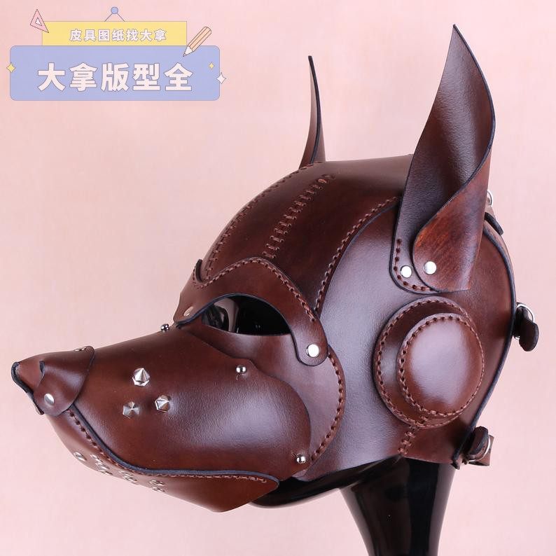 手工皮具图纸版型diy材料包狗头面具摆件背胶纸免裁牛卡纸亚克力