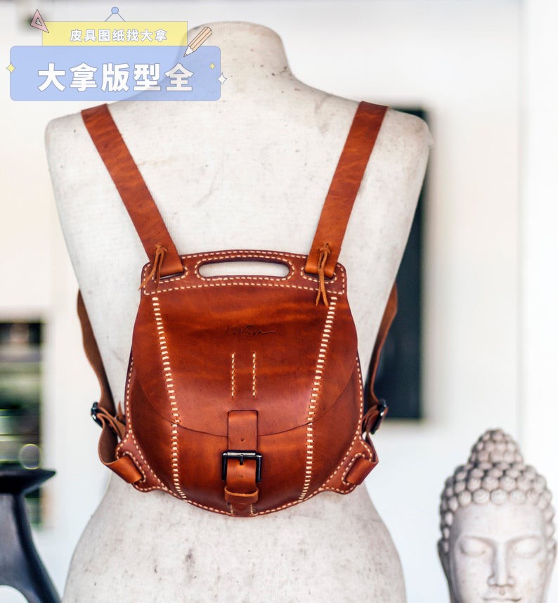 手工皮具图纸版型diy材料包淑女双肩背包背胶纸免裁牛卡纸亚克力
