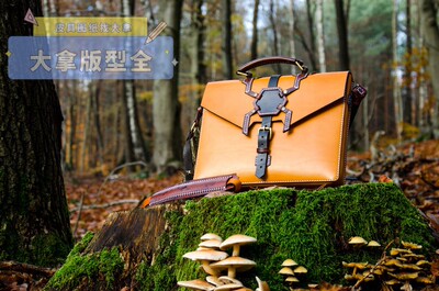 手工皮具图纸版型diy材料包电脑包公文包背胶纸免裁牛卡纸亚克力
