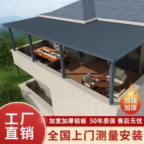 50年质保铝合金长城板隔热雨棚