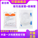 牙科材料井蓝一次性使用吸引管吸唾管强吸管连接管种植输水盐水管